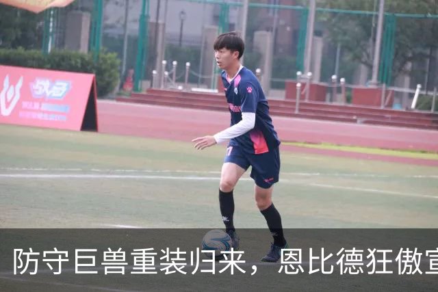 防守巨兽重装归来，恩比德狂傲宣言要称霸！